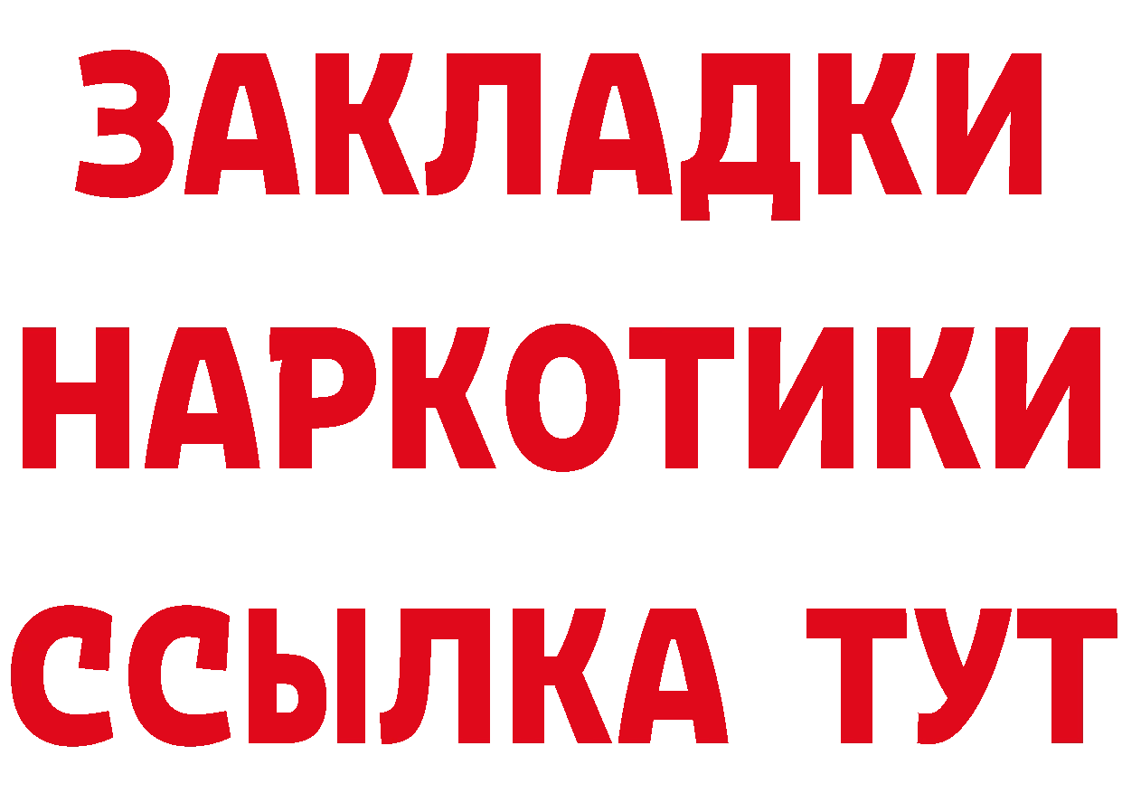 Бутират вода tor сайты даркнета omg Вятские Поляны